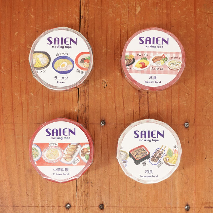 Japanese Food Washi Tapes