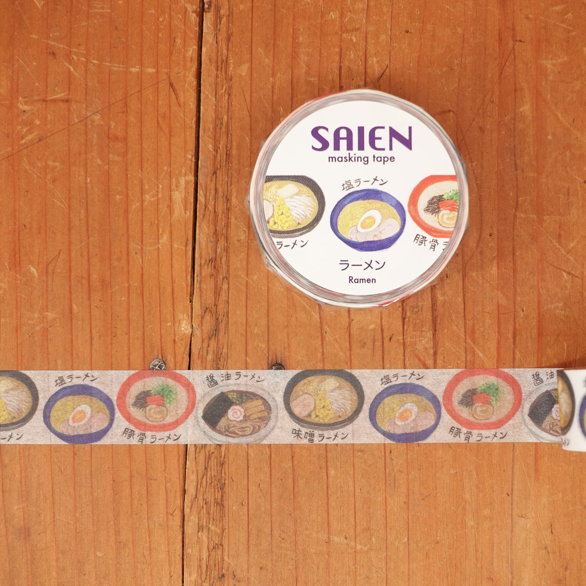 Japanese Food Washi Tapes