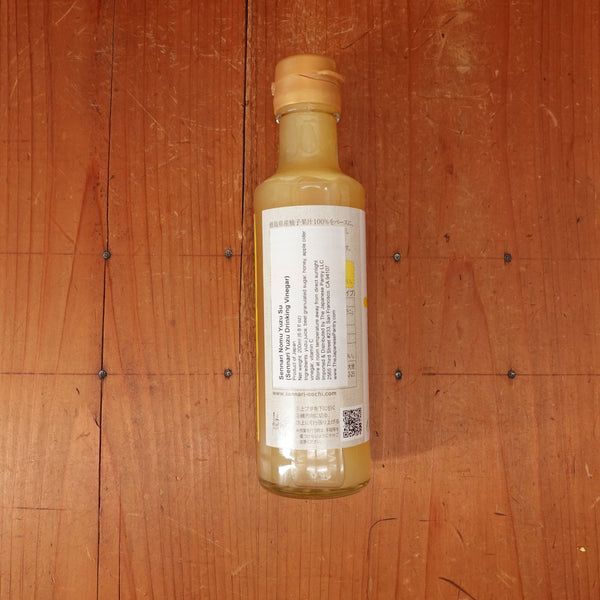 Sennari Yuzu Vinegar - 200ml