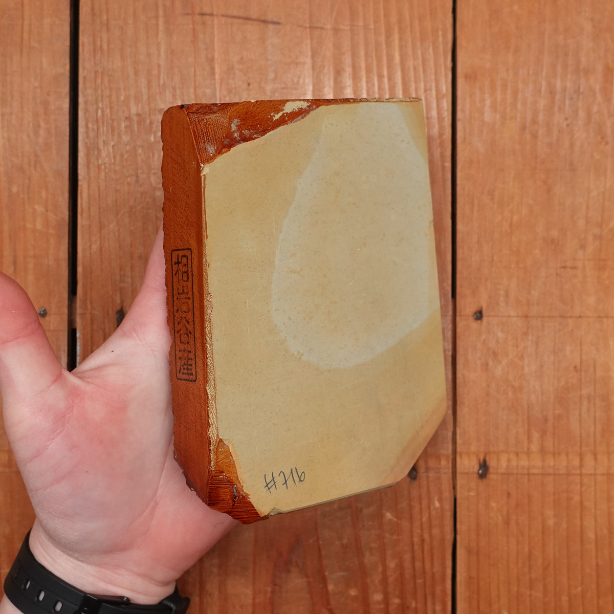 #716 Aiiwatani Asagi Goma Fast Buttery Easy Bright Kasumi LV 3.5 Hardness LV 3.5 Fineness 780 Grams