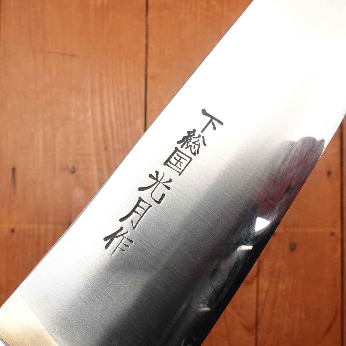 Kogetsu 210mm Kanto Gyuto Shirogami 1 Pakka Handle