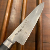 Sakai Kikumori 150mm Petty 'Nihonkou' Carbon Steel