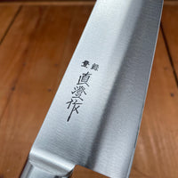 Naozumi Nihonkou 210mm Yo-Deba Carbon Steel