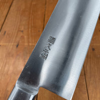 Morihei Hisamoto Hagane 300mm Gyuto Carbon Steel Pakka Handle