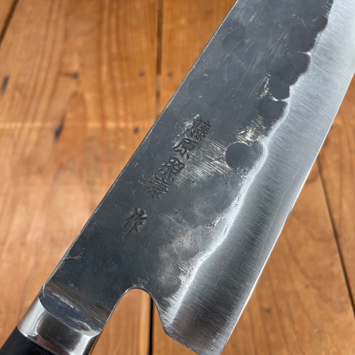 Trade in Teruyasu Fujiwara Denka 210mm Gyuto Stainless Clad Aogami Super