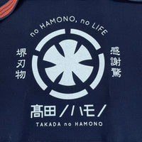 Takada no Hamono Maekake Apron