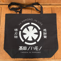 Takada no Hamono Tote Bag Canvas
