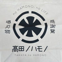 Takada no Hamono Tote Bag Canvas