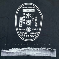 Takada no Hamono Suiboku T Shirt BLK