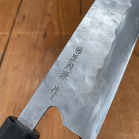 Trade In Teruyasu Fujiwara Maboroshi 210mm Gyuto Stainless Clad Shirogami 1 Ho