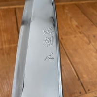 Second Quality - Hatsukokoro Nakagawa 180mm Deba Ginsanko Stainless Ebony Black Buffalo Horn - LEFTY