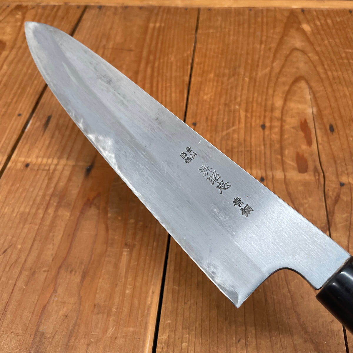 Trade In Minamoto Akitada Hontanren 255mm Gyuto Aogami 2 Ho