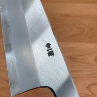 Hitohira Togashi 240mm Gyuto Migaki Stainless Clad Aogami 1 Kurokaki Persimmon Handle