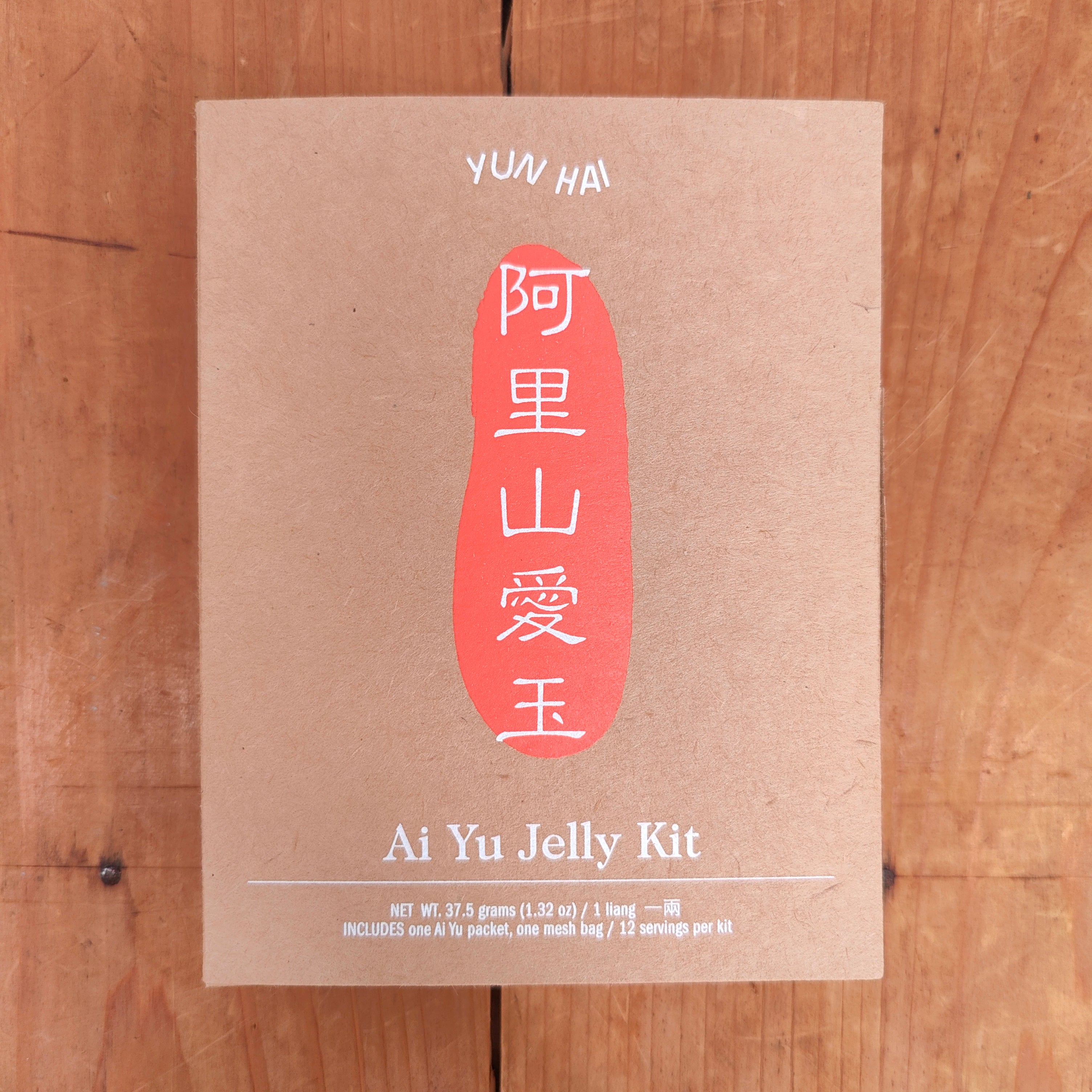 Alishan Ai Yu Jelly Kit  Yun Hai Taiwanese Pantry