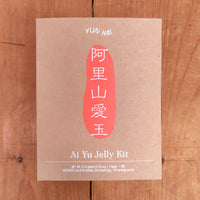 Yun Hai Organic Alishan Ai Yu Jelly Kit