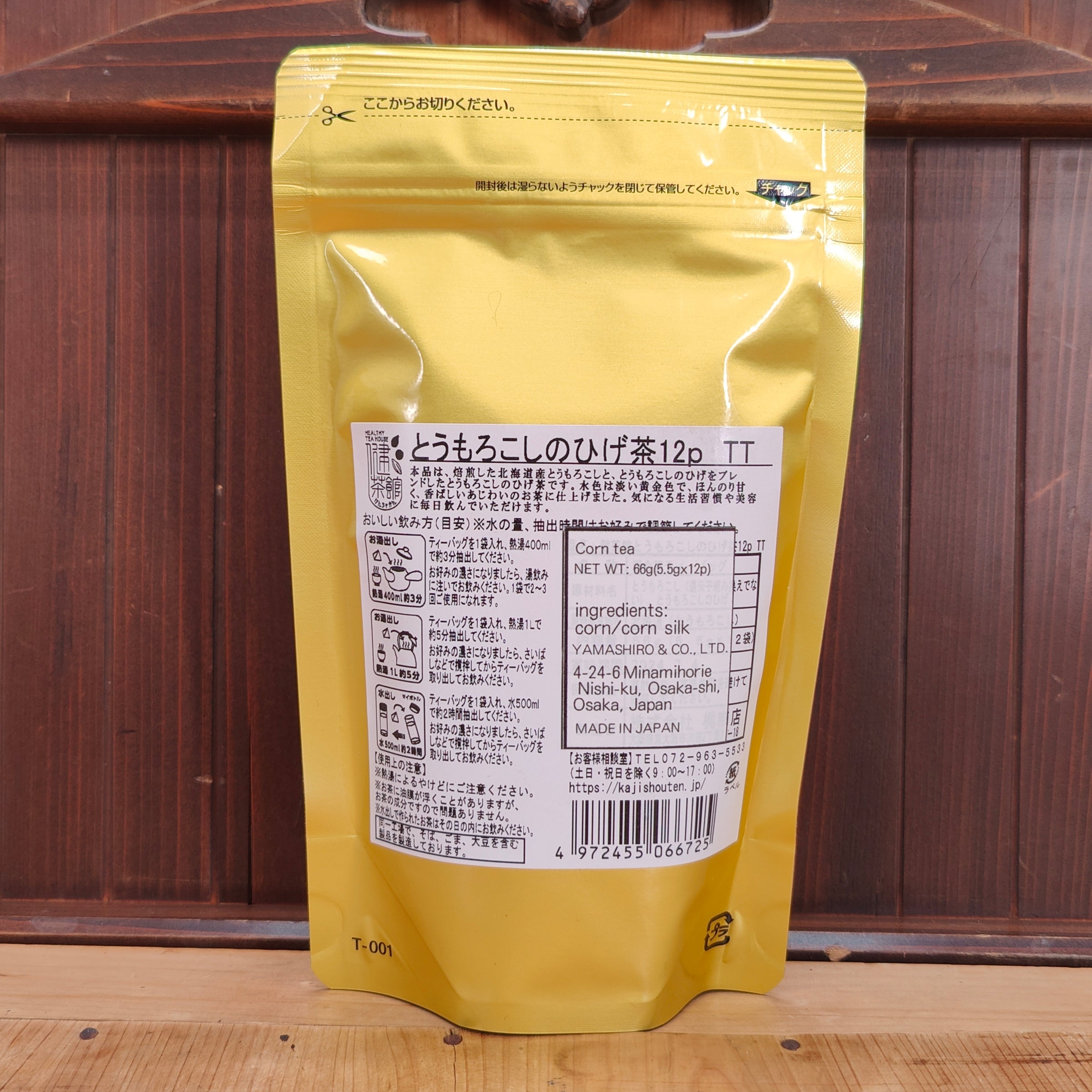 Corn Silk Tea - 5.5g x 12 Pieces – Bernal Cutlery