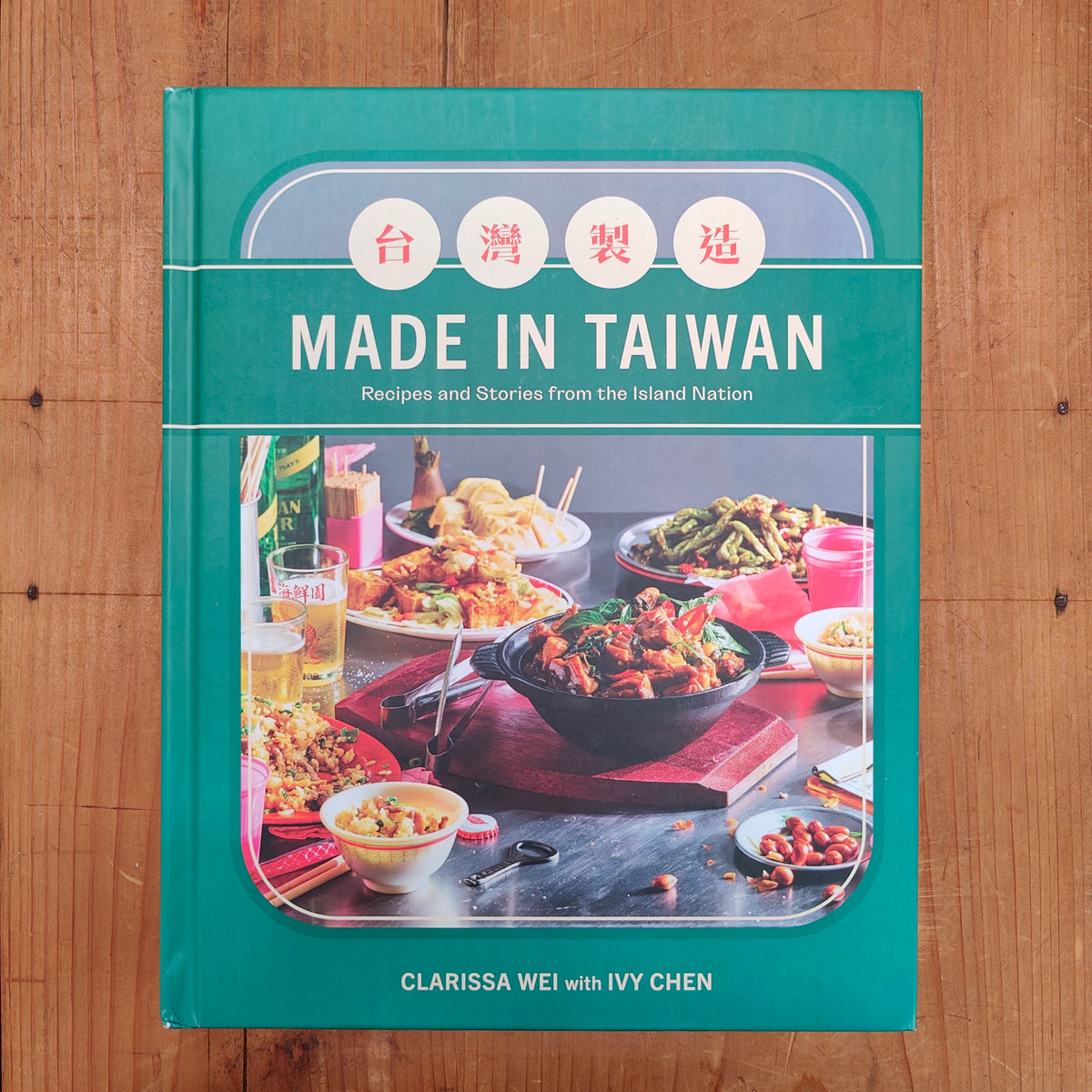 Made in Taiwan - Clarissa Wei with Ivy Chen