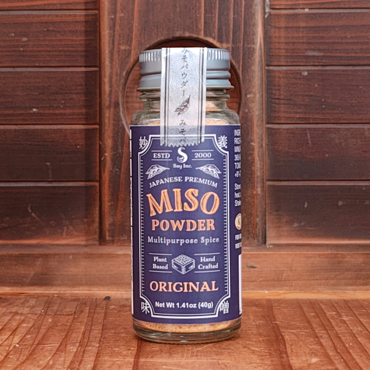 Premium Miso Powder Seasoning - 40g