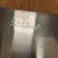 Ho Ching Kee Lee Heavy Chinese Cleaver Stainless 598 grams