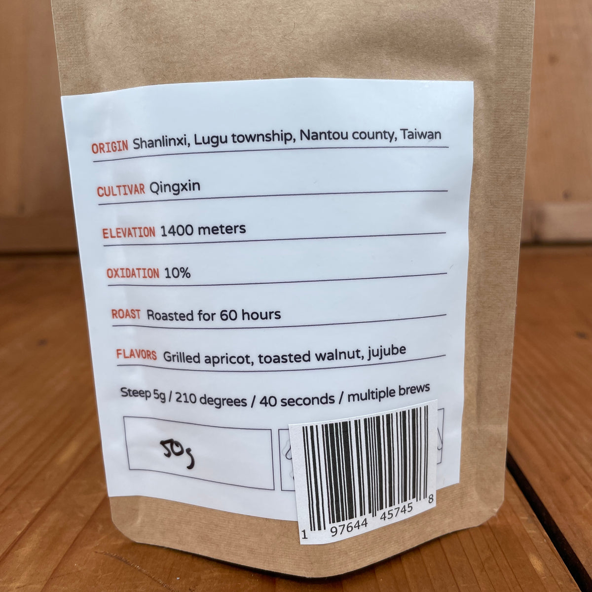 BANG tea Double Red Oolong (Spring 23) - 50g