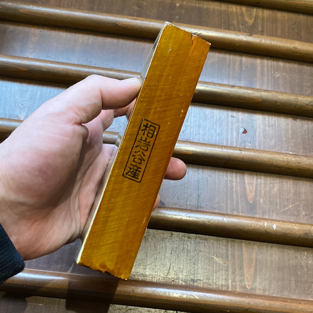 #635 Aiiwatani Asagi Goma Nashiji Easy Fast Hard LV3.5 Hardness LV3.5-4 Fineness 884 Grams