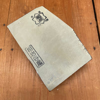 #704 Aiiwatani Asagi Easy Buttery Frosty Not Fast LV3.5 Hard 3.5+ Fine 1228 Grams