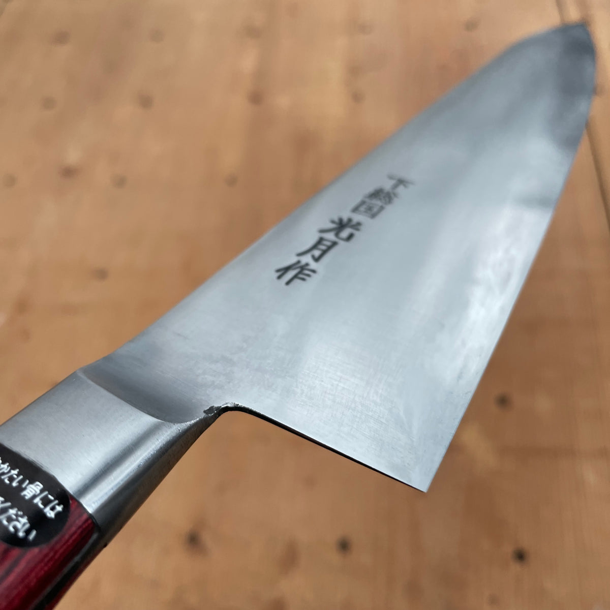 Kogetsu 240mm Kanto Gyuto Shirogami 1 Wine Pakka Handle