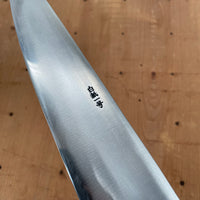 Kogetsu 240mm Kanto Gyuto Shirogami 1 Wine Pakka Handle