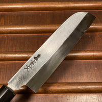 Yoshifumi 195mm Kamagata Usuba 'Yasugi Hagane' Ho & Horn