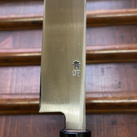 Hitohira Gorobei 210mm Yanagi Aogami 2 Ho Wood