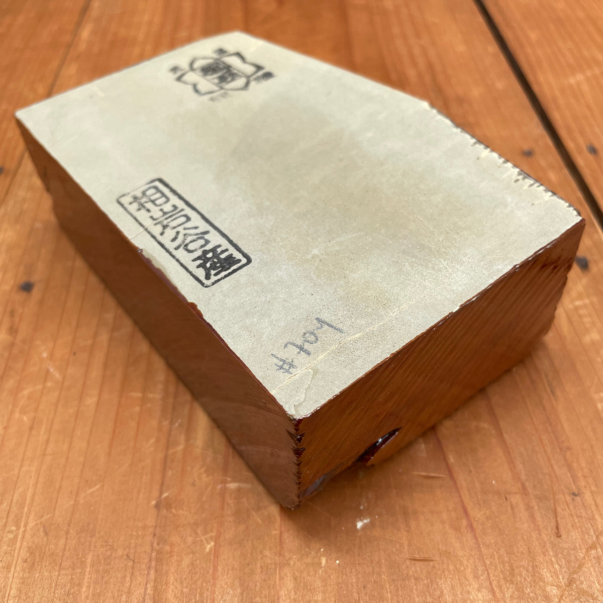 #704 Aiiwatani Asagi Easy Buttery Frosty Not Fast LV3.5 Hard 3.5+ Fine 1228 Grams