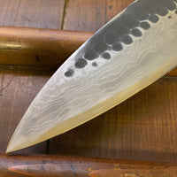 Yamamoto 240mm Gyuto Aogami Super KU Suminagashi Tsuchime