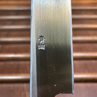 Hitohira Gorobei 270mm Yanagi Aogami 2 Ho Wood - LEFTY