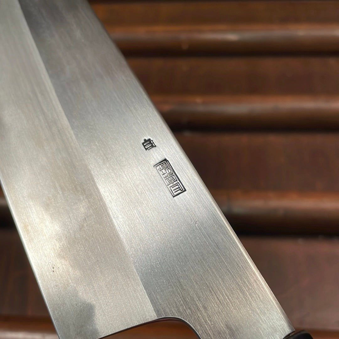 Sakai Kikumori 'Kikuzuki Kasumi' 180mm Santoku - Shirogami 2