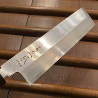 Masamoto KS 180mm Usuba Shirogami 2 Ho Handle