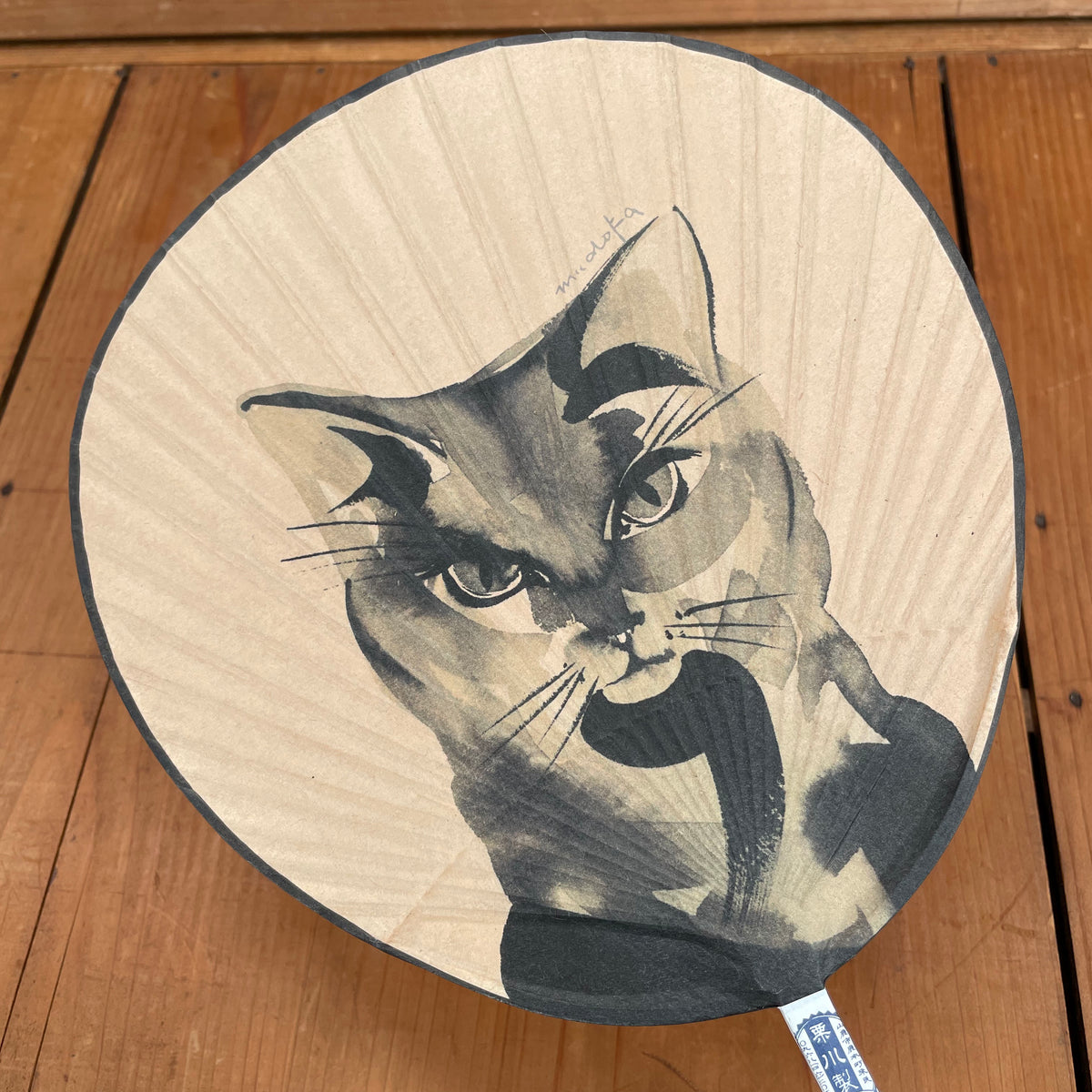 Limited edition Kutami Japanese Fan Cat Illustration