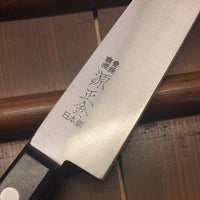 Masakane New Old Stock 270mm Sujihiki SK Carbon Steel (No Bolster)