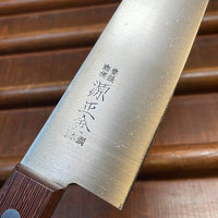 Masakane New Old Stock 195mm Gyuto SK Carbon Steel Tagayasan (No Bolster)