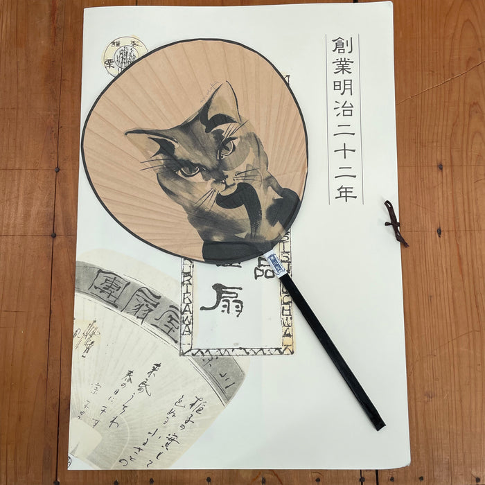 Limited edition Kutami Japanese Fan Cat Illustration