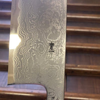 Hitohira Tanaka Kyuzo 240mm Gyuto Aogami 1 Damascus Ebony Handle (Fusion)