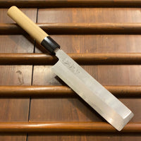 Masamoto KS 180mm Usuba Shirogami 2 Ho Handle