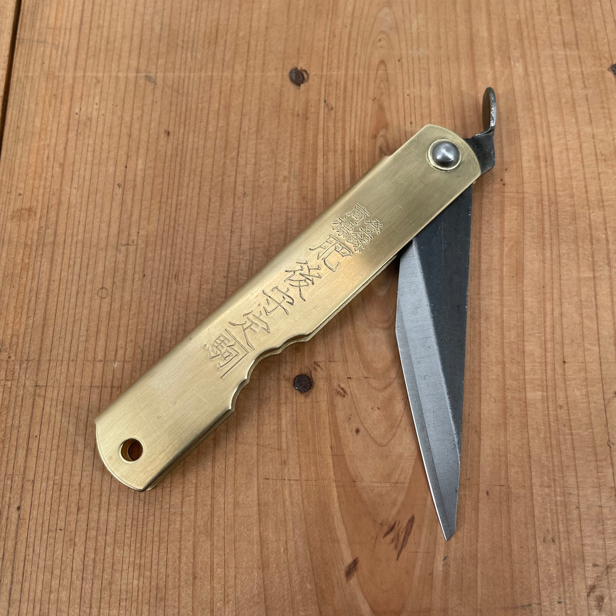 Higonokami Kiridashi Folding Knife Aogami 2 Large Brass Handle – Bernal Cutlery