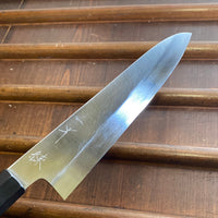 Hitohira Kikuchiyo Ren 210mm Gyuto Aogami 2 Ho Wood W Saya
