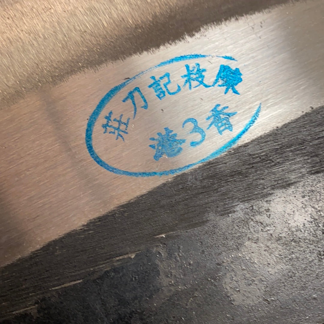 CCK Heavy Chinese Cleaver “Rhino” 270mm