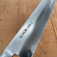 Kogetsu 240mm Kanto Gyuto Shirogami 1 Wine Pakka Handle