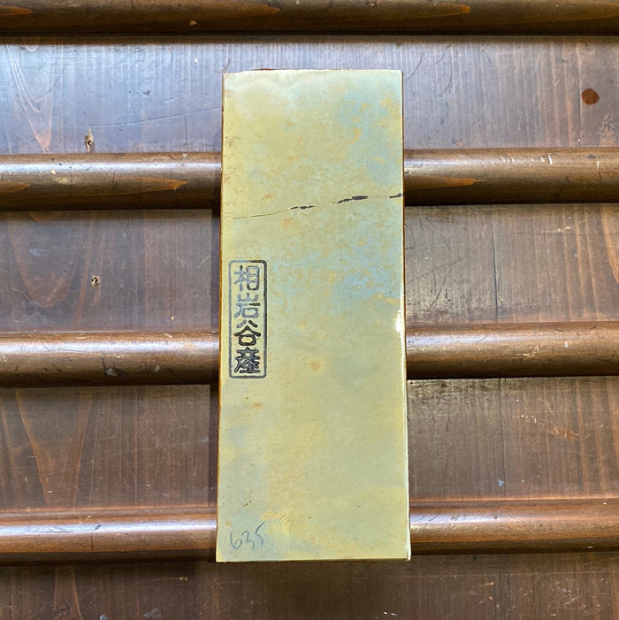 #635 Aiiwatani Asagi Goma Nashiji Easy Fast Hard LV3.5 Hardness LV3.5-4 Fineness 884 Grams