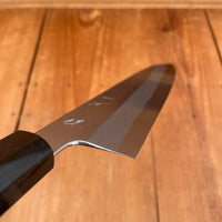 Hitohira Gorobei Ren 240mm Gyuto Shirogami 2 Ho Wood