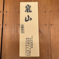 Arashiyama #6000 Whetstone Stone NO Wooden Base
