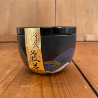 Niji Waves Decorative Tin of Sencha Loose Leaf Green Tea - 50g