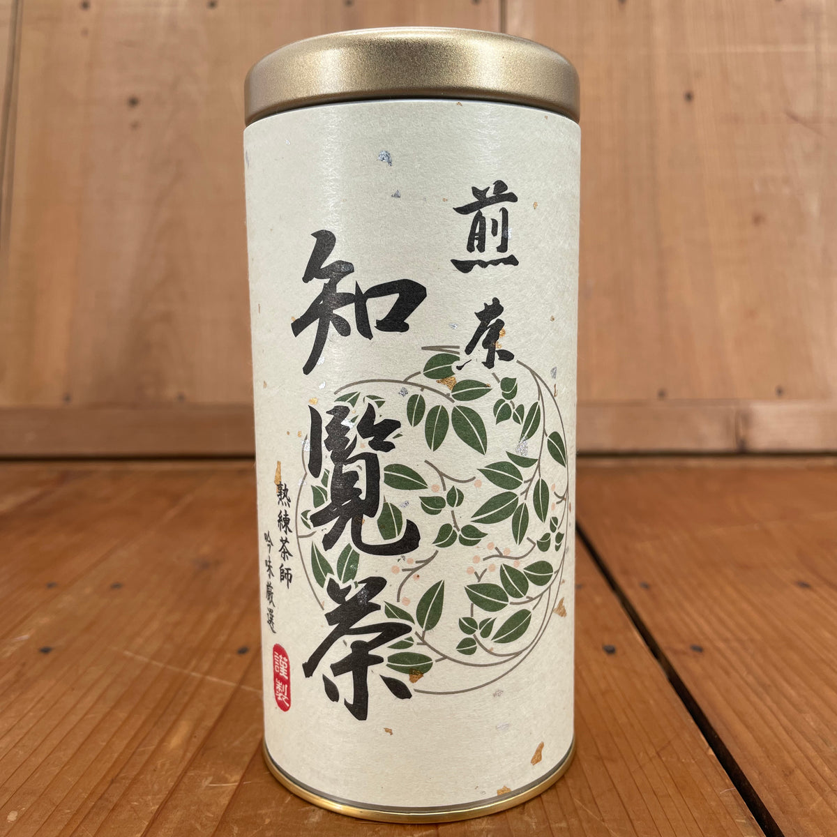 Chiran Sencha Loose Leaf Green Tea - 120g
